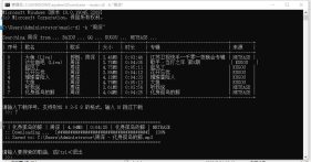 Music-dl: 从网易云音乐、QQ音乐、酷狗音乐、百度音乐、虾米音乐、咪咕音乐等搜索和下载歌曲