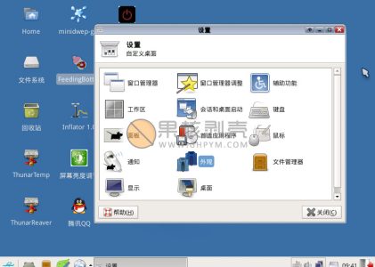 CDlinux 0.9.7.1 官方镜像